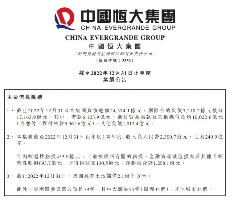 并且巴萨董事会成员对球员如此多的伤病情况感到不满，在负于安特卫普的比赛中，球队看上去缺乏灵感。